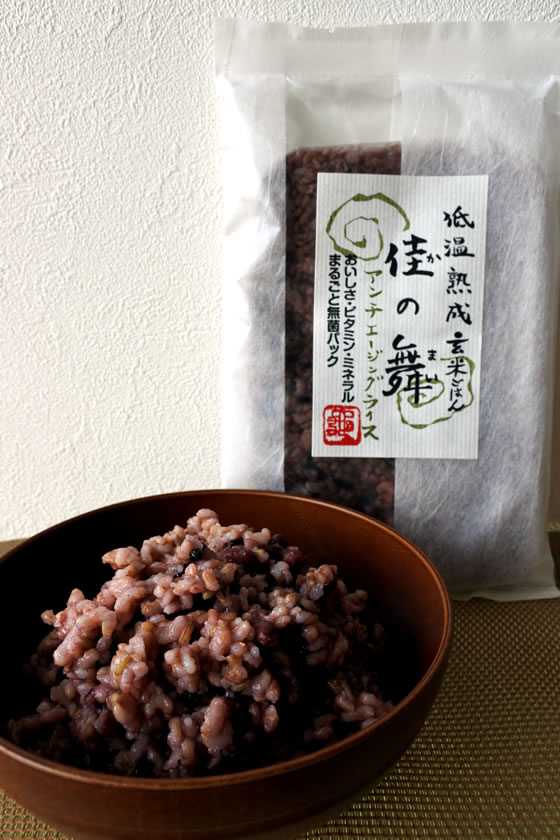 低温熟成玄米・寝かせ玄米をお探しなら味きっこう