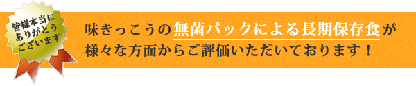味きっこうの受賞歴