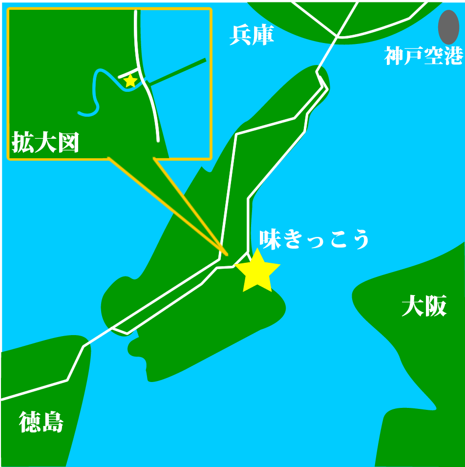 味きっこうへの地図・アクセス図