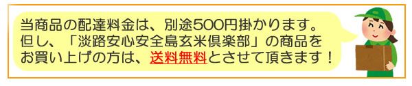 送料500円但し他商品をお買い上げの方は送料無料とさせて頂きます！