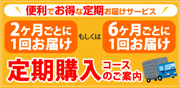 玄米食レトルトパックの定期購入|株式会社味きっこう(兵庫県淡路島)